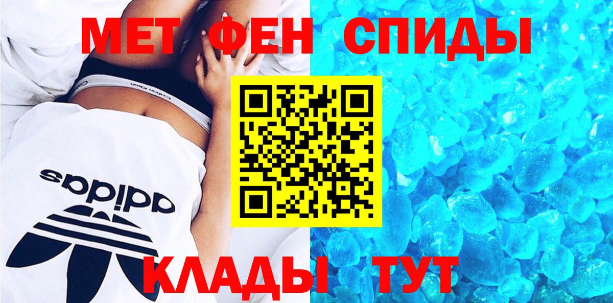 Amphetamine Premium Пятигорск