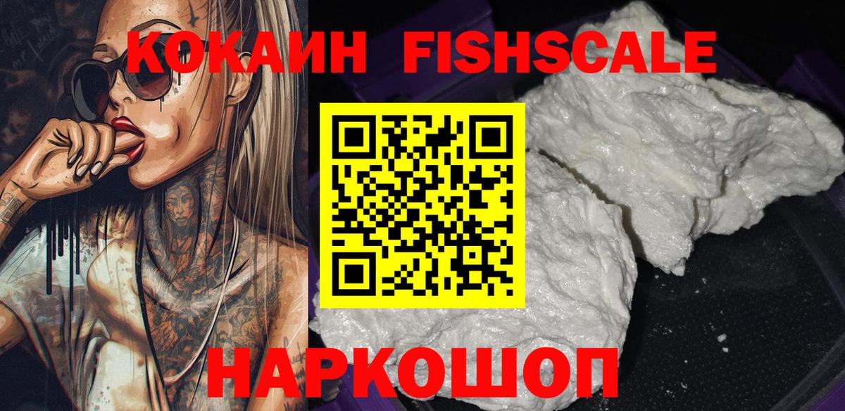 Пятигорск  COCAIN  Cocaine 98%  Вход с VPN  Cocaine 97% 