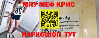 кокаин премиум Бузулук