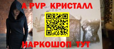 2c-b Бугуруслан