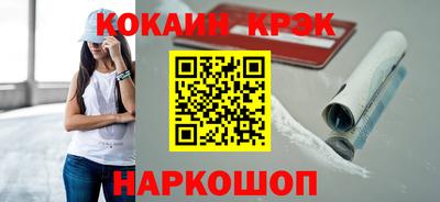 кокаин премиум Бузулук