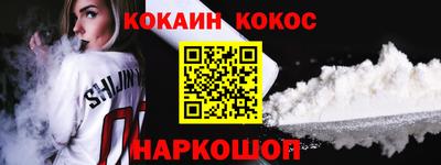 кокаин премиум Бузулук