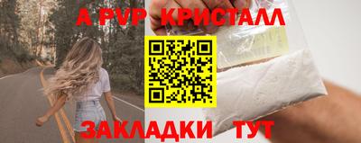 a pvp Будённовск
