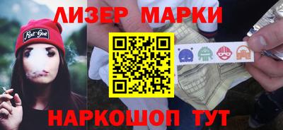 2c-b Бугуруслан
