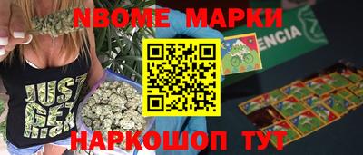 2c-b Бугуруслан