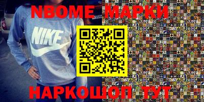 2c-b Бугуруслан