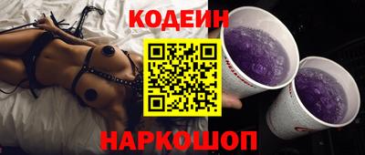 кокаин премиум Бузулук