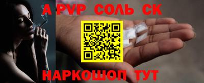 a pvp Будённовск
