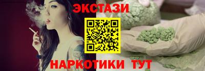 2c-b Бугуруслан