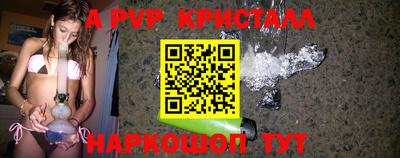 2c-b Бугуруслан