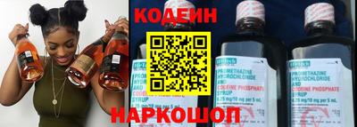 кокаин премиум Бузулук