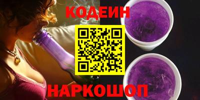 2c-b Бугуруслан