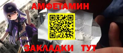 2c-b Бугуруслан