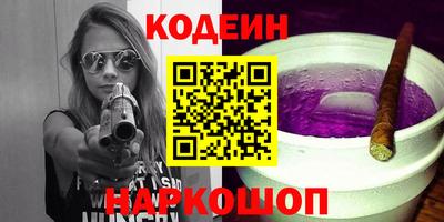 кокаин премиум Бузулук