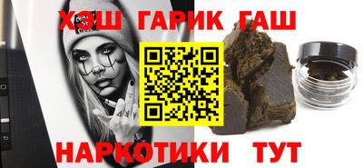 кокаин премиум Бузулук