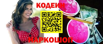 кокаин премиум Бузулук