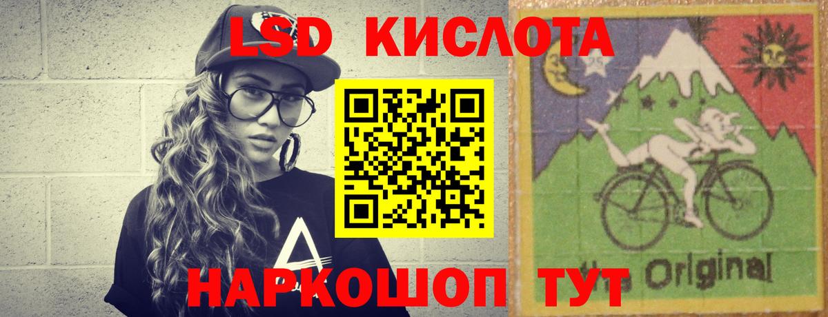 Пятигорск  Лсд 25 экстази кислота  Вход с VPN  ЛСД экстази  ЛСД экстази ecstasy 