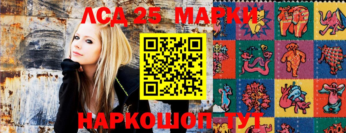 Пятигорск  купить наркотик  Марки NBOMe  Вход с VPN  Марки N-bome 1500мкг 
