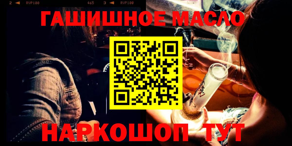 ТГК жижа Пятигорск